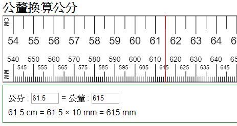 桌面盆栽 40釐米幾公分